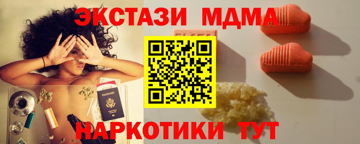 Ecstasy louis Vuitton Барнаул