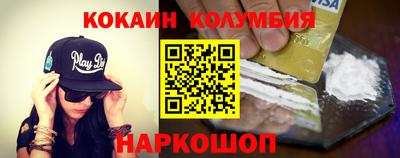 спиды Берёзовский