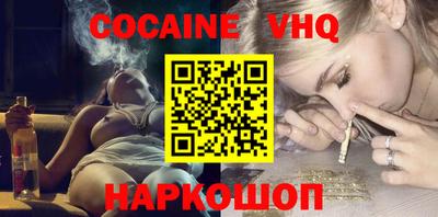 спиды Берёзовский