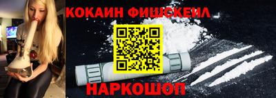 марихуана Будённовск