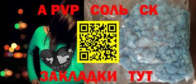 марихуана Будённовск