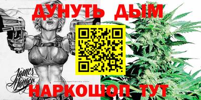 мет Беслан