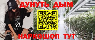 мефедрон VHQ Бийск