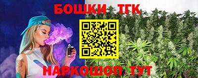 мет Беслан