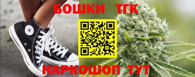 мефедрон VHQ Бийск