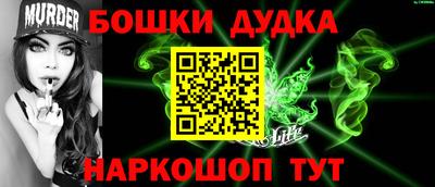 спиды Берёзовский