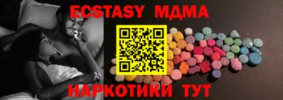 мет Беслан