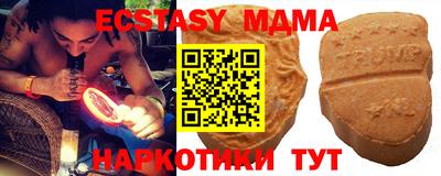 мяу мяу мука Бугуруслан