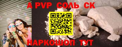 спиды Берёзовский