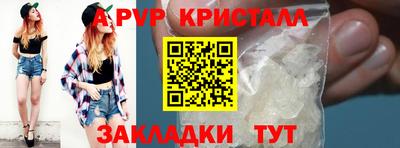 мефедрон VHQ Бийск