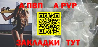 мет Беслан