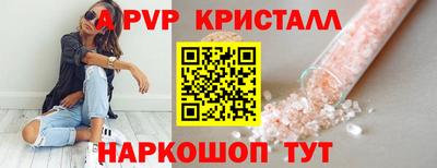 мефедрон VHQ Бийск