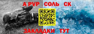 мет Беслан