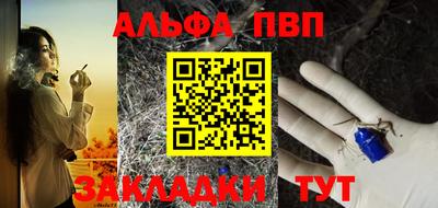 мефедрон VHQ Бийск