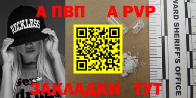 а пвп мука Бузулук