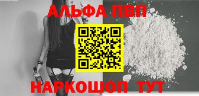 марихуана Будённовск