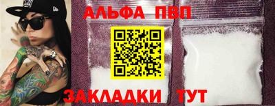 спиды Берёзовский