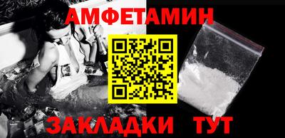 мет Беслан