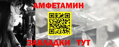 мефедрон VHQ Бийск