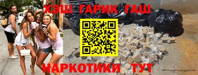 мефедрон VHQ Бийск