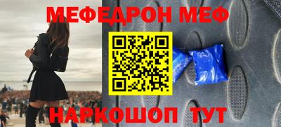 мяу мяу мука Бугуруслан