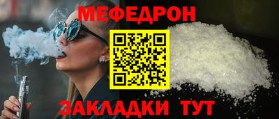 а пвп мука Бузулук