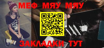 марихуана Будённовск