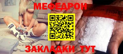 мяу мяу мука Бугуруслан