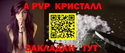 а пвп мука Бузулук