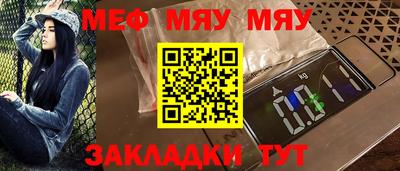 а пвп мука Бузулук