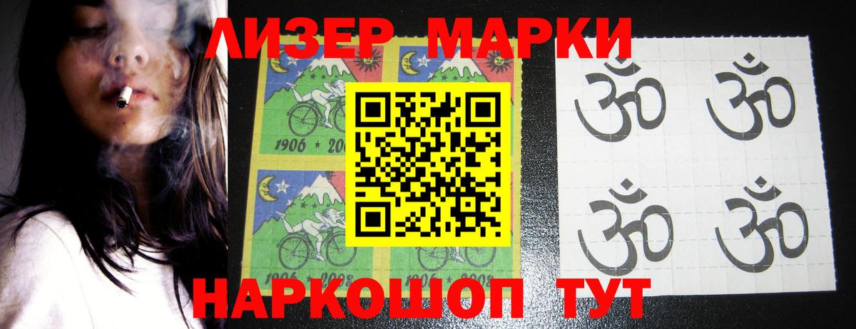 Барнаул  ЛСД экстази ecstasy  Вход с VPN  LSD-25 экстази ecstasy 