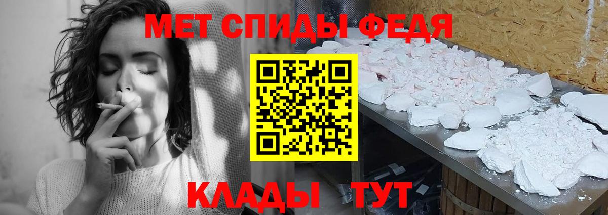 Метамфетамин Декстрометамфетамин 99.9%  Вход с VPN  Метамфетамин  Метамфетамин Декстрометамфетамин 99.9%  Барнаул 